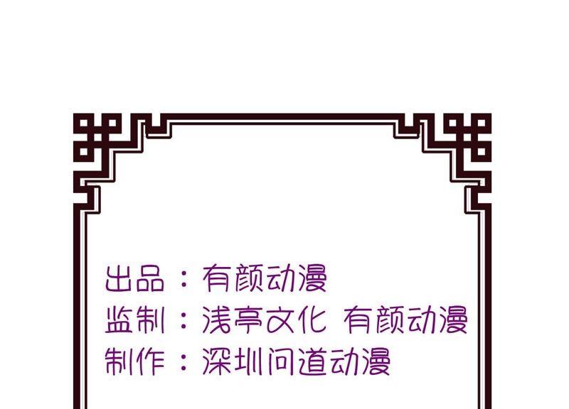 可怜母子-第40话