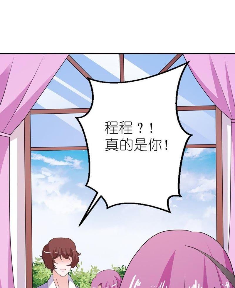 可怜母子-第40话