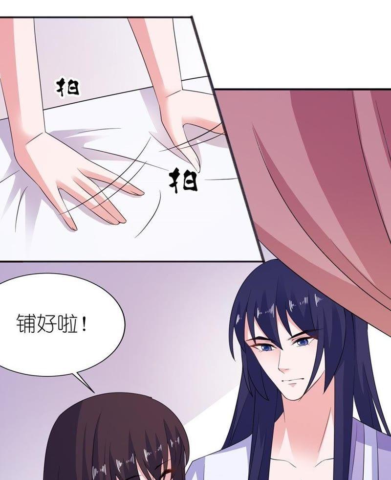 留在我身边-第44话