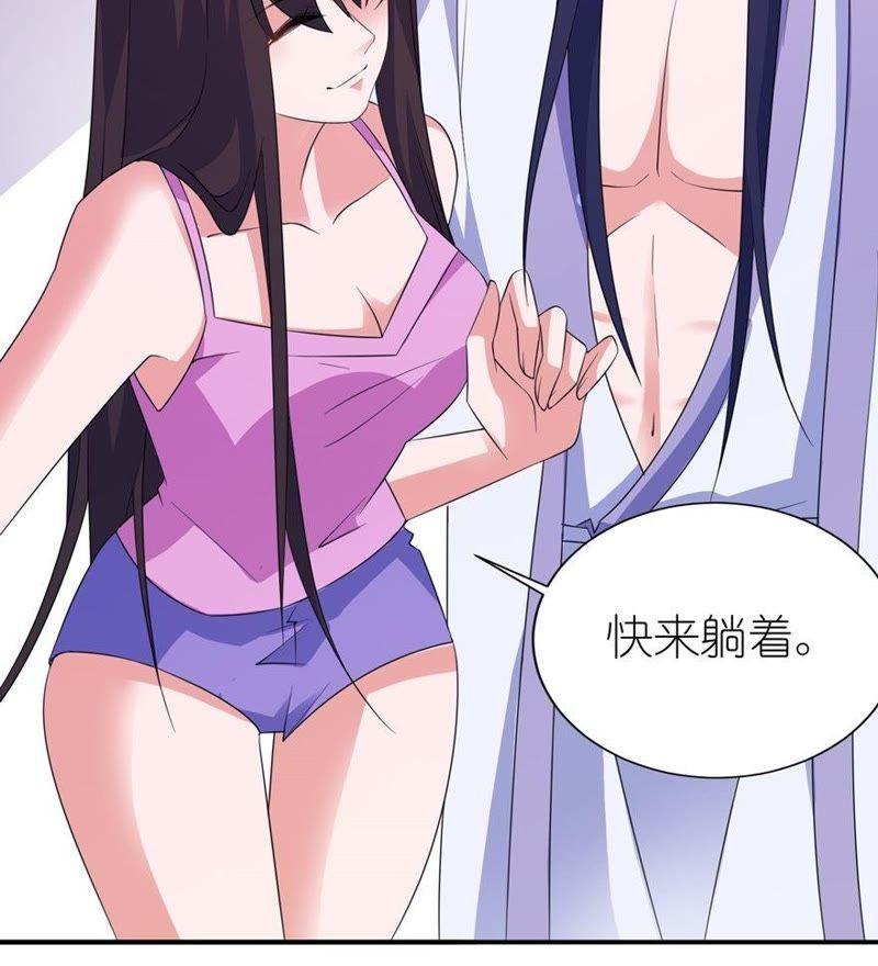 留在我身边-第44话