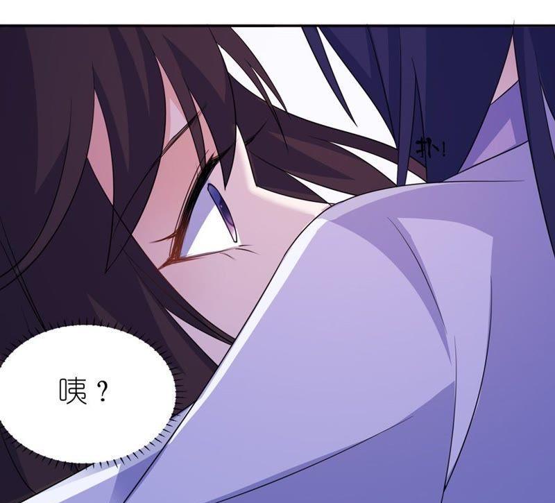 留在我身边-第44话