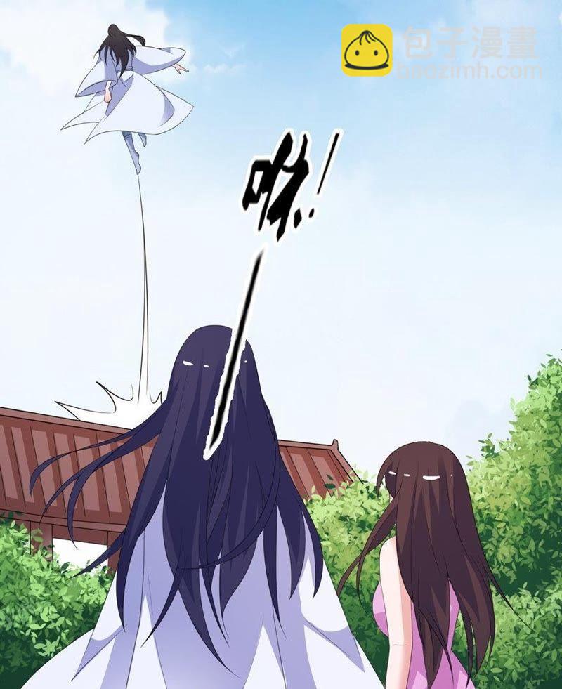 留在我身边-第44话