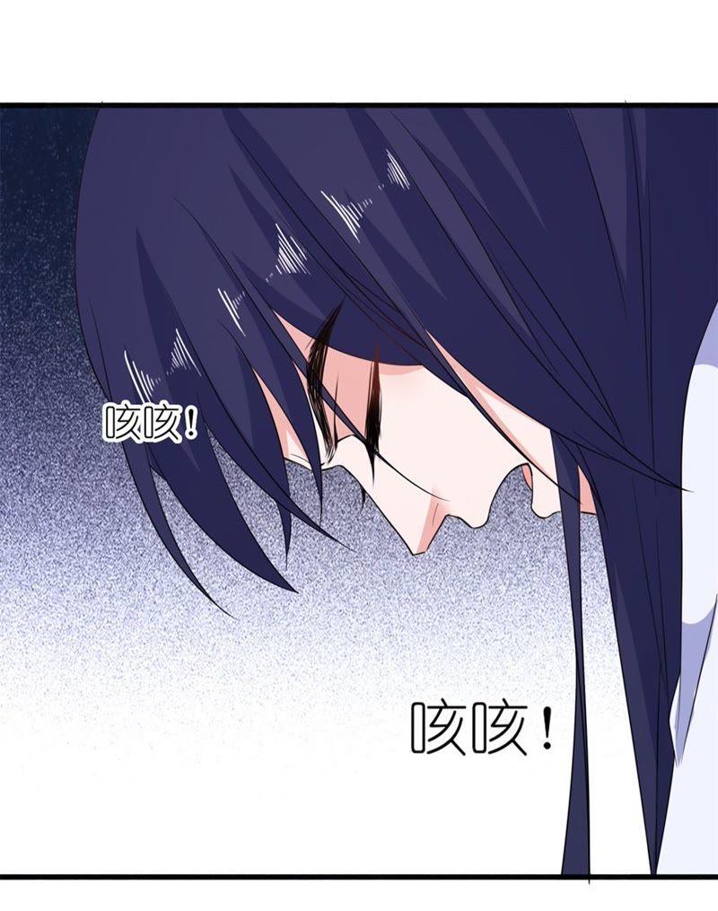 留在我身边-第44话