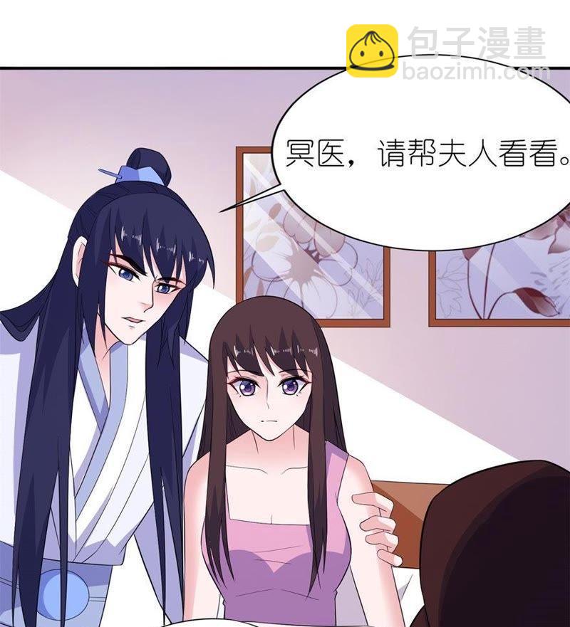 有喜-第46话