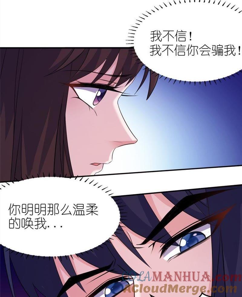 有喜-第46话