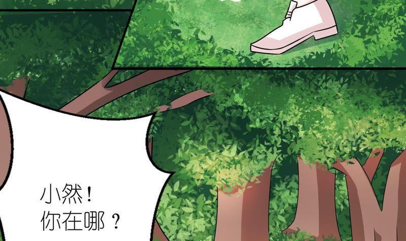 救人-第48话