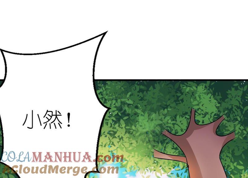 救人-第48话