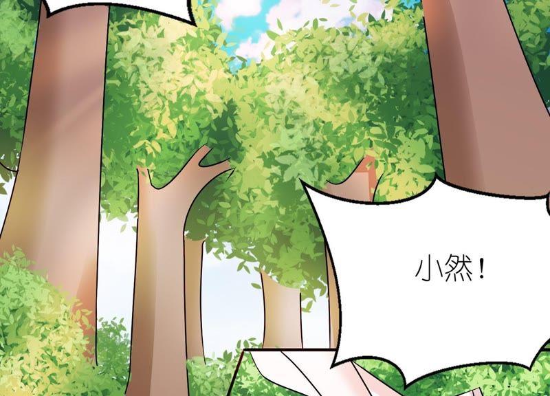 救人-第48话