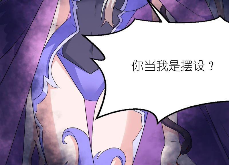 救人-第48话