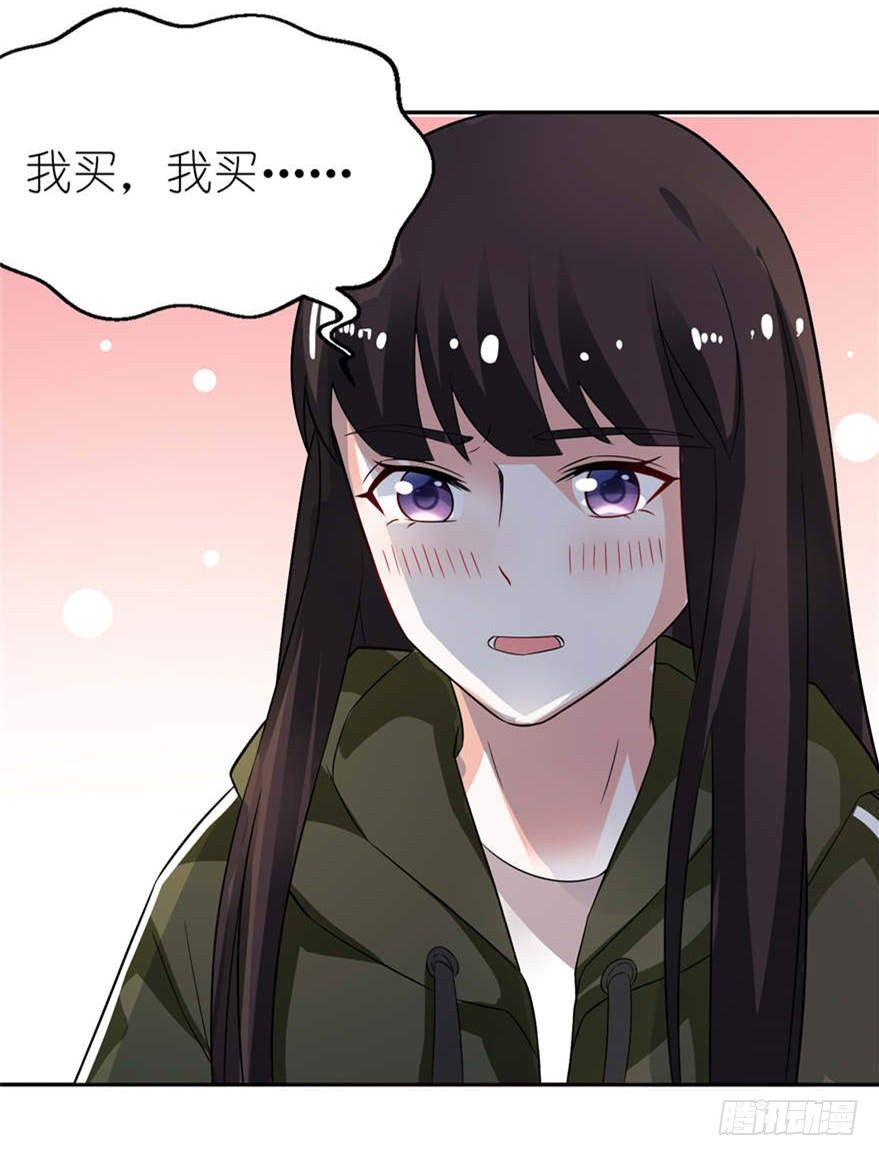 买药-第6话