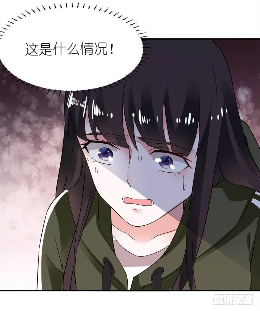 买药-第6话