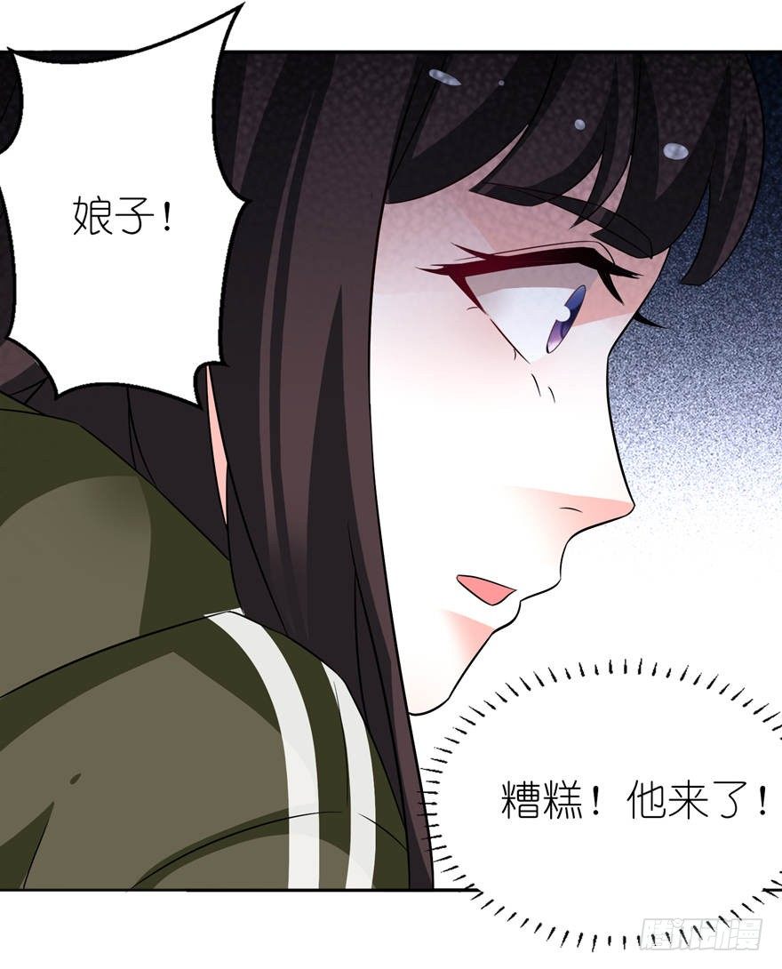 买药-第6话