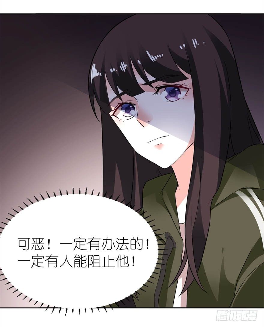 买药-第6话