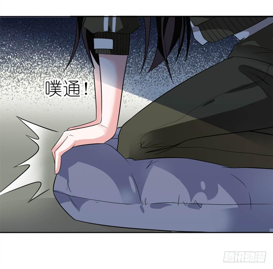 买药-第6话