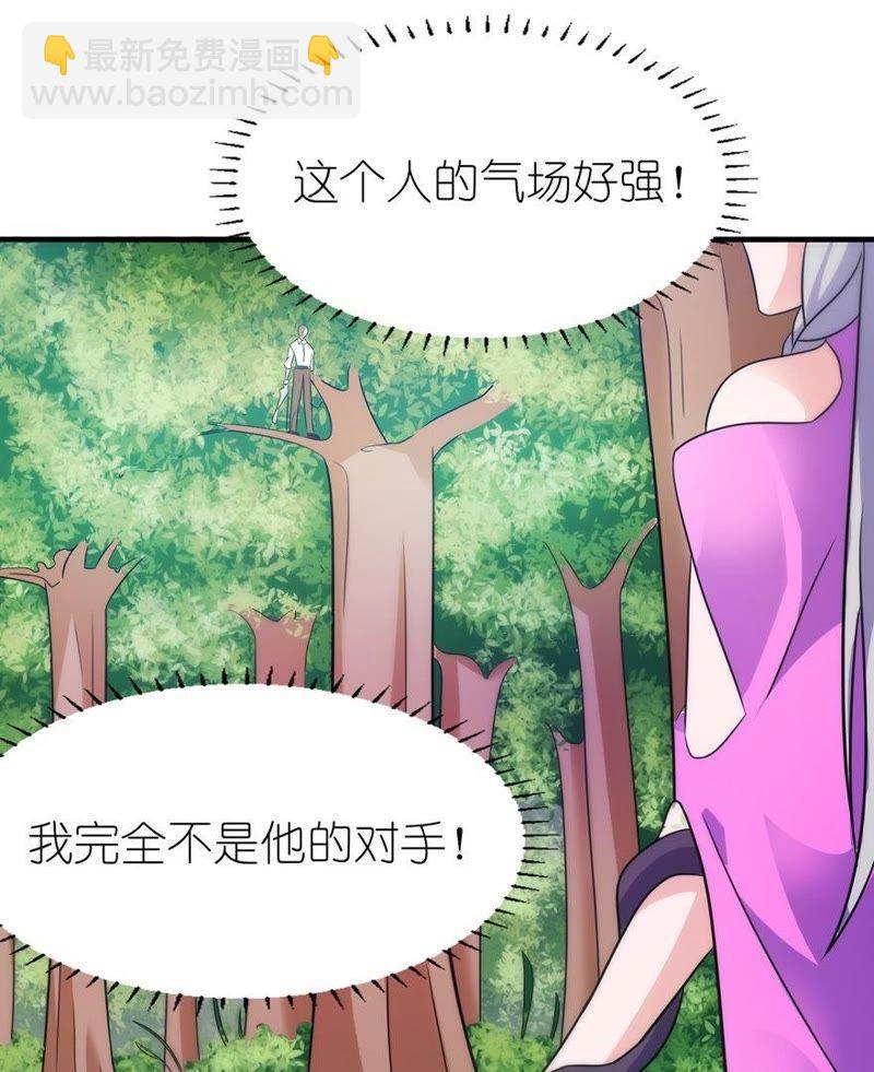 诗诗-第50话