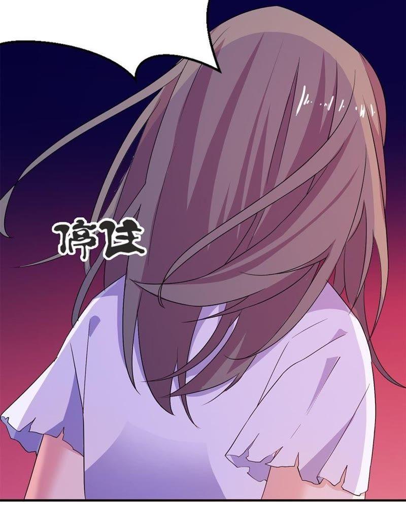 坠河-第52话