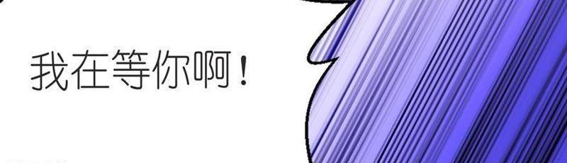 坠河-第52话