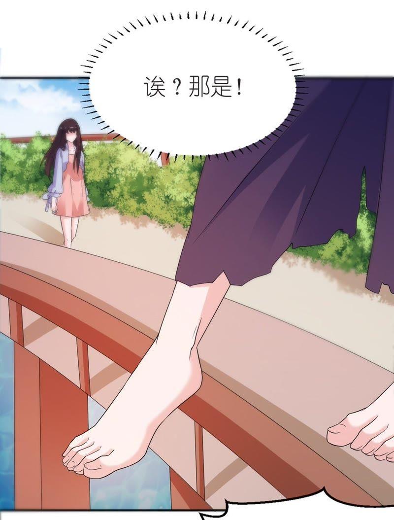 坠河-第52话