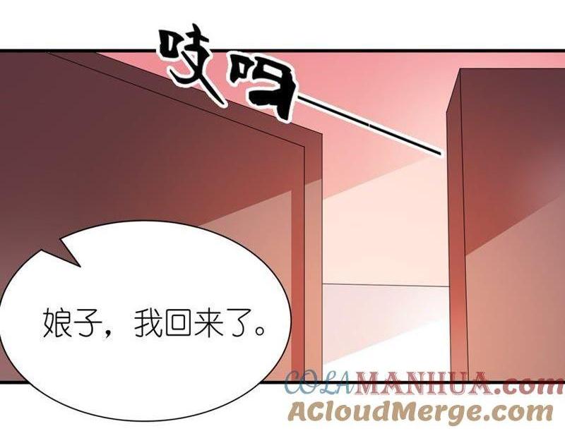 画皮-第54话