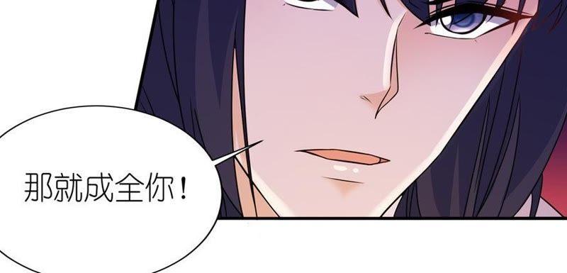 画皮-第54话