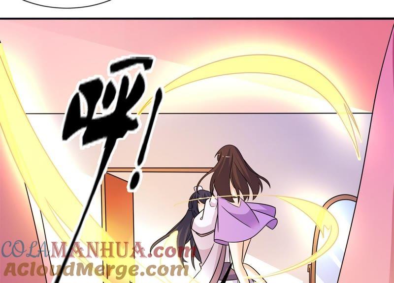 画皮-第54话