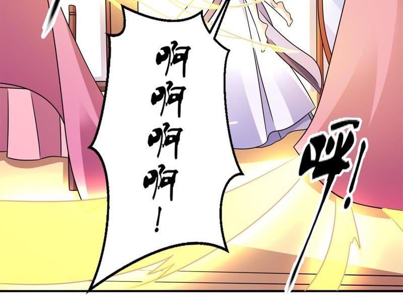画皮-第54话