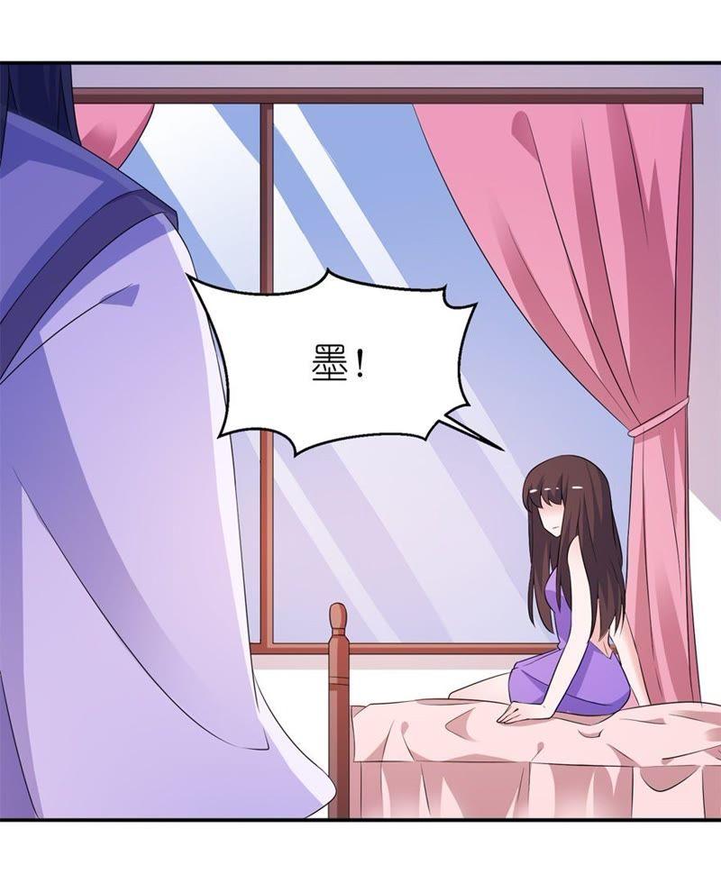 画皮-第54话