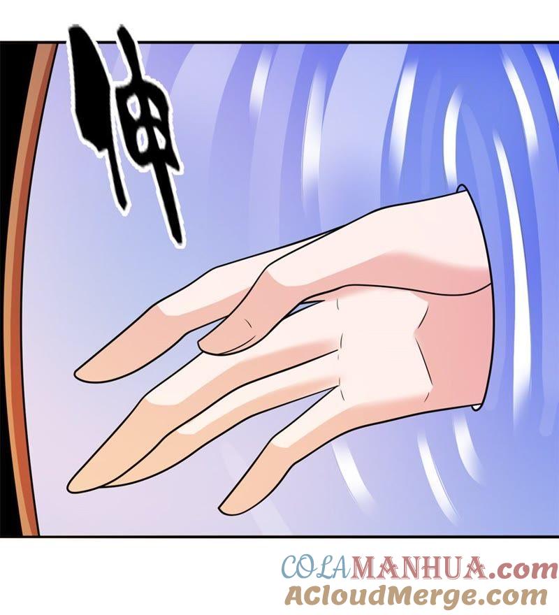 画皮-第54话