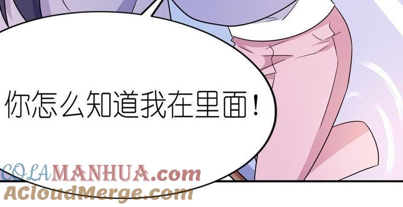 画皮-第54话