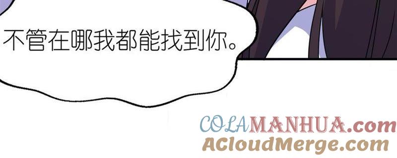 画皮-第54话