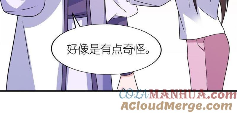 画皮-第54话