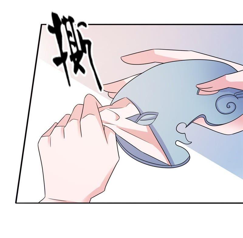 画皮-第54话