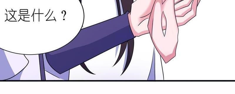 画皮-第54话