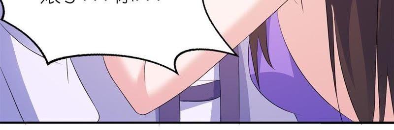 画皮-第54话