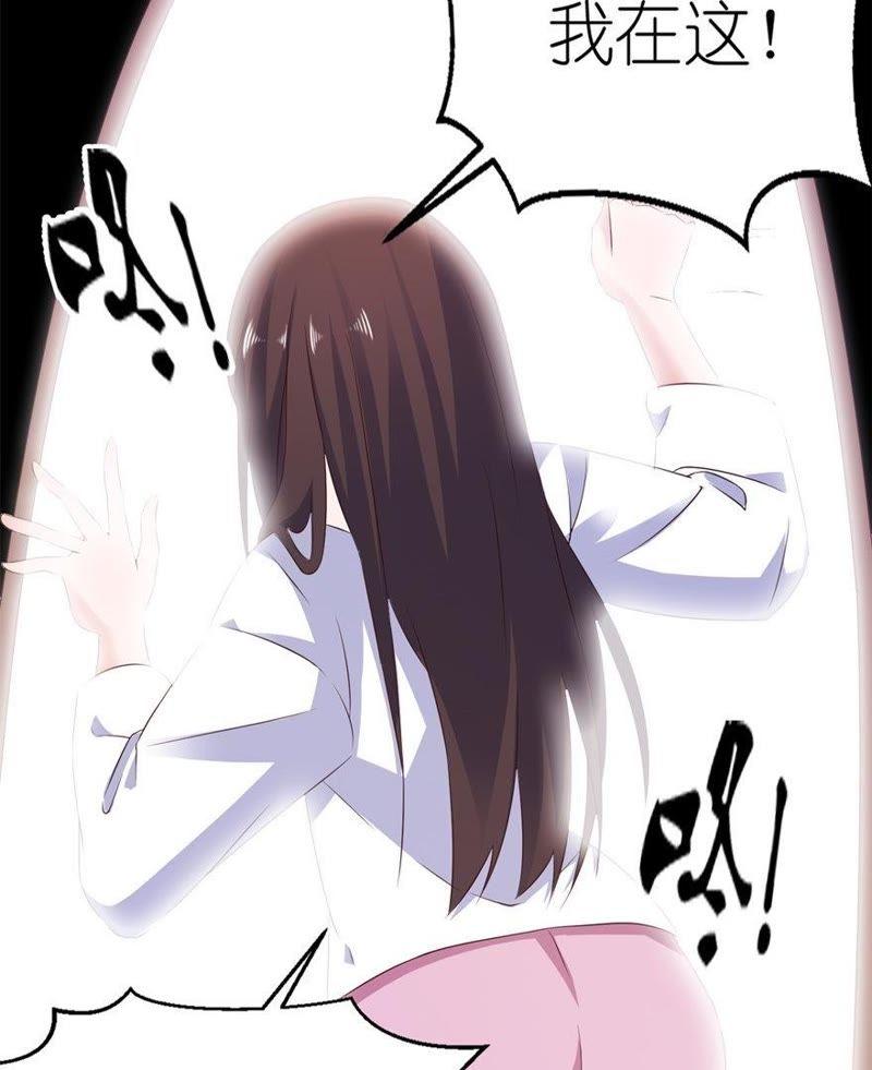 画皮-第54话