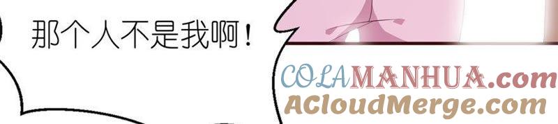 画皮-第54话