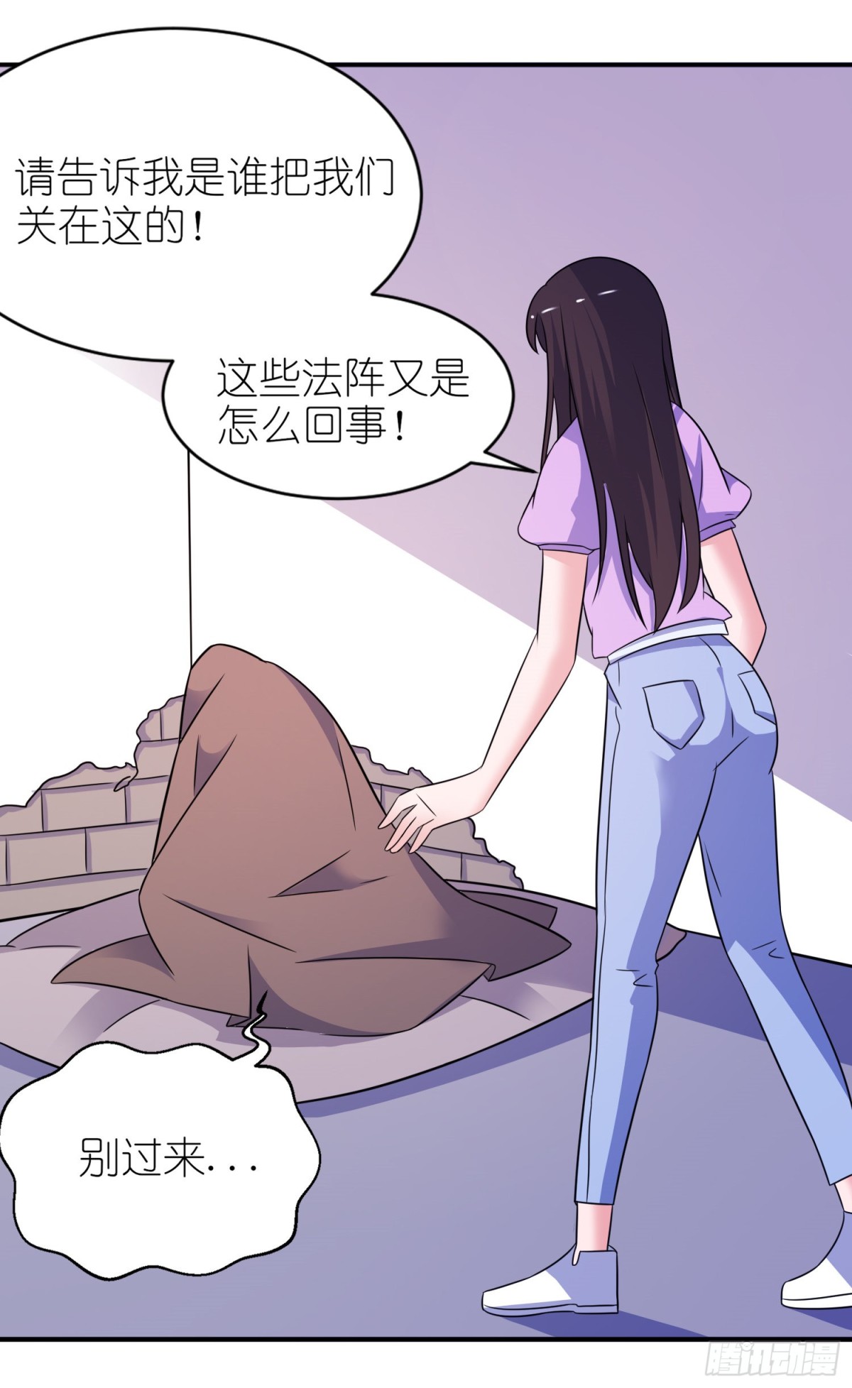 第五十八话 她是你姐姐（恢复更新-第58话