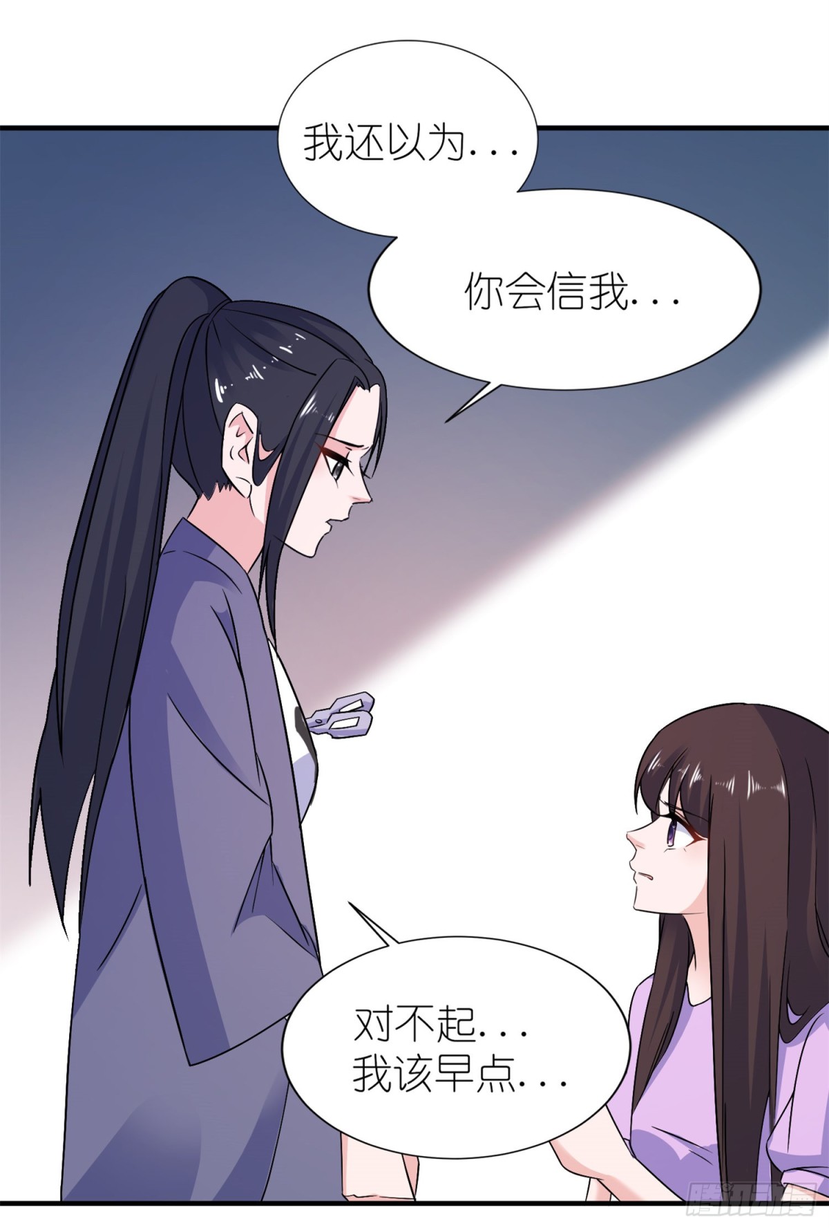 第五十八话 她是你姐姐（恢复更新-第58话
