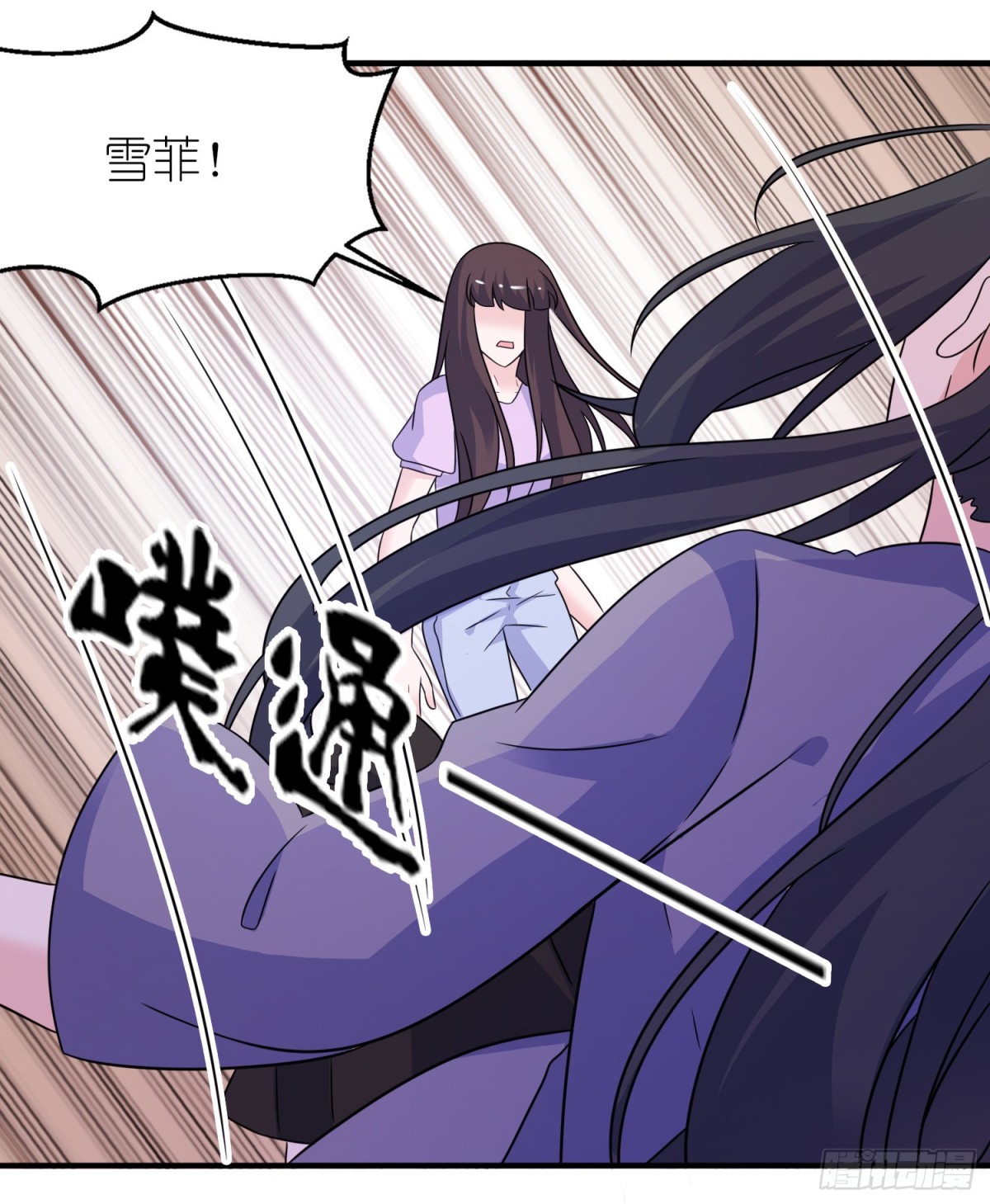 第五十八话 她是你姐姐（恢复更新-第58话