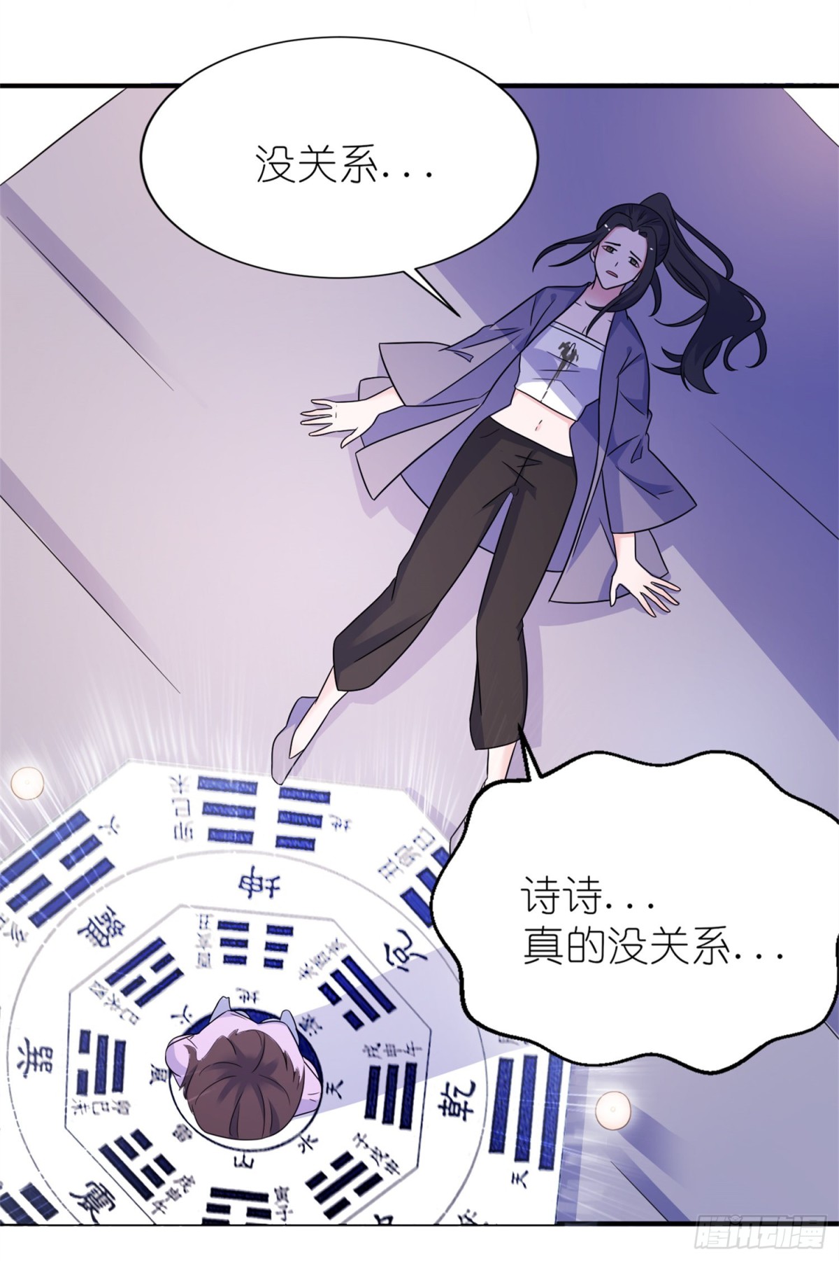第五十八话 她是你姐姐（恢复更新-第58话