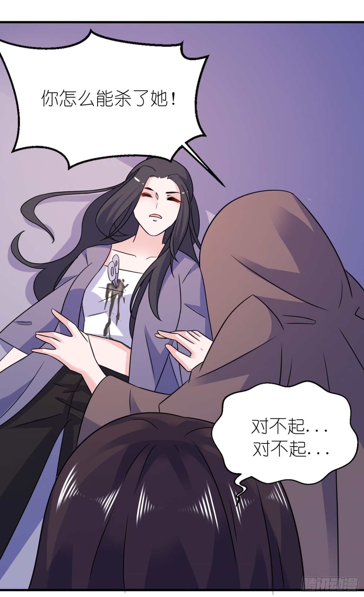 第五十八话 她是你姐姐（恢复更新-第58话