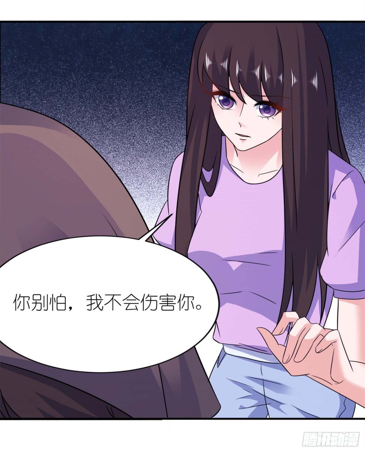 第五十八话 她是你姐姐（恢复更新-第58话