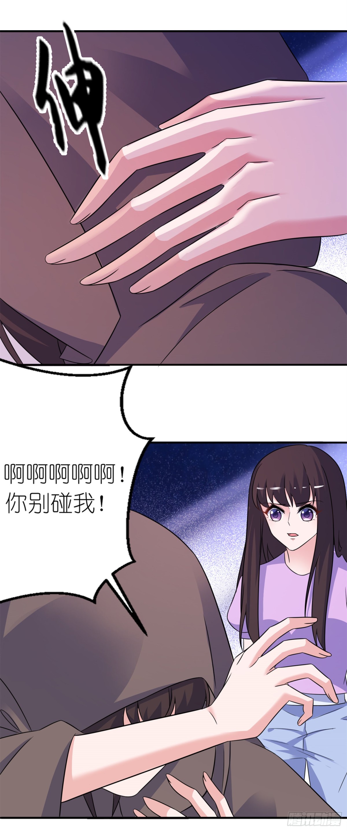 第五十八话 她是你姐姐（恢复更新-第58话