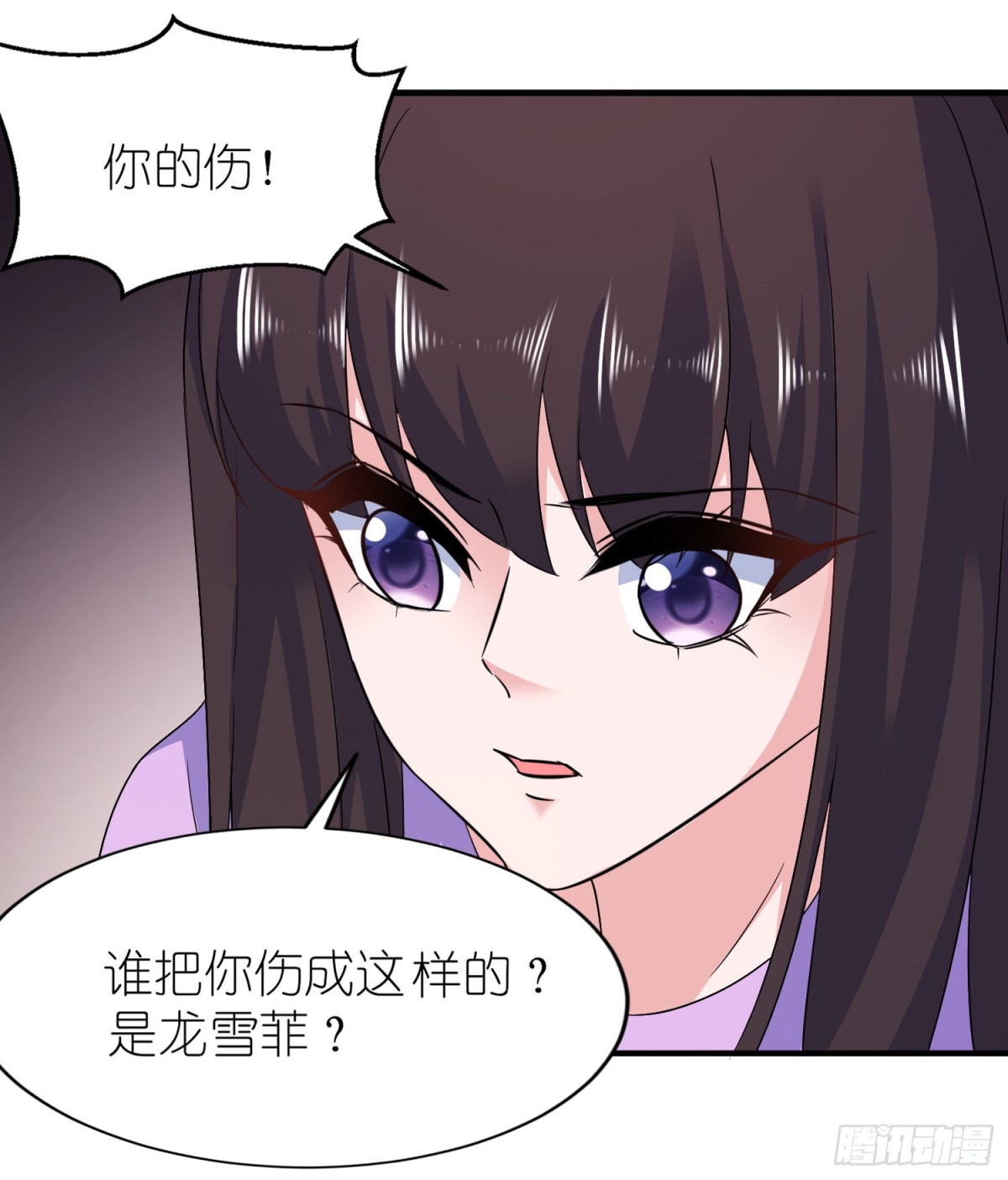 第五十八话 她是你姐姐（恢复更新-第58话