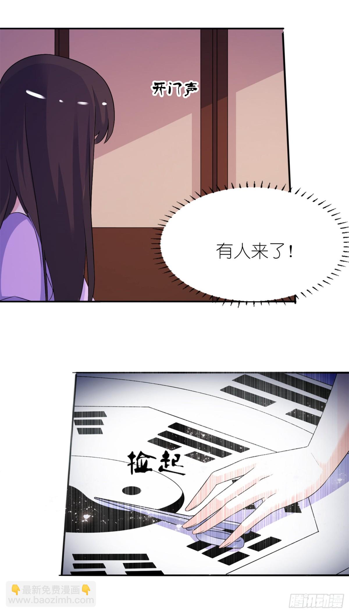 第五十八话 她是你姐姐（恢复更新-第58话