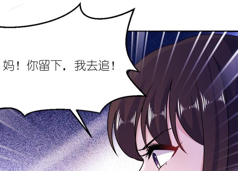 雪菲等我！-第56话