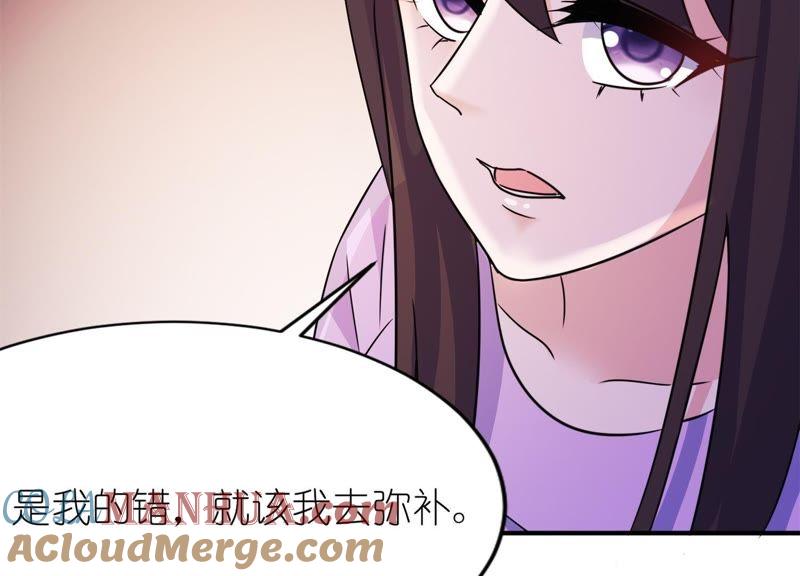 雪菲等我！-第56话