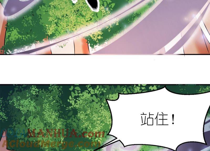 雪菲等我！-第56话