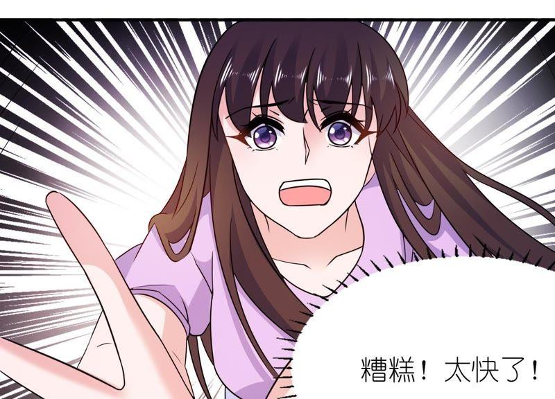 雪菲等我！-第56话