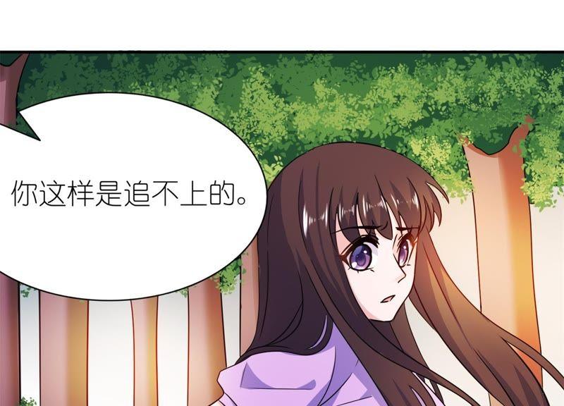 雪菲等我！-第56话